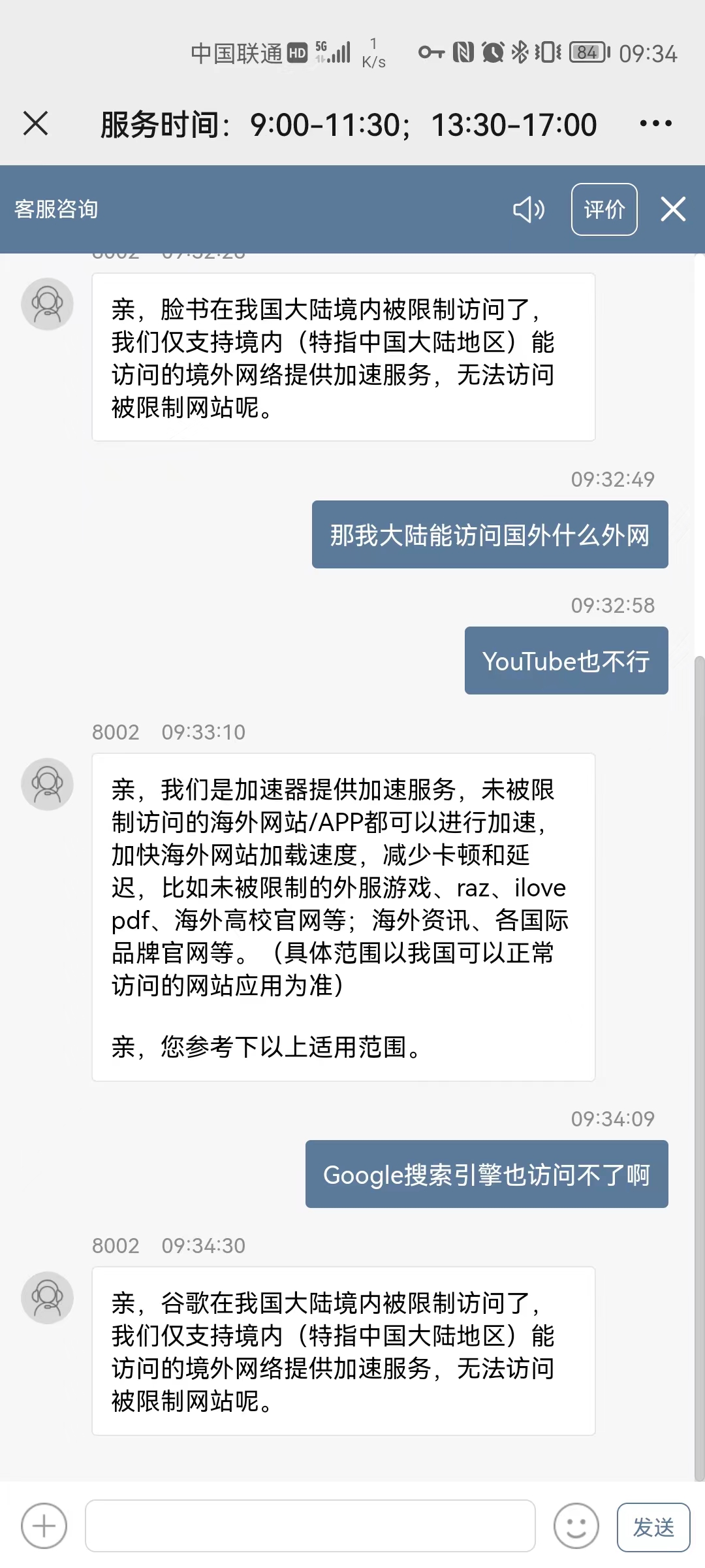 iPhone 8设置快连VPN完整教程 | 海外用户一键解锁网络限制