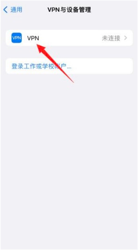 快连VPN使用指南：最佳软件推荐与配置教程 | 快连VPN官方