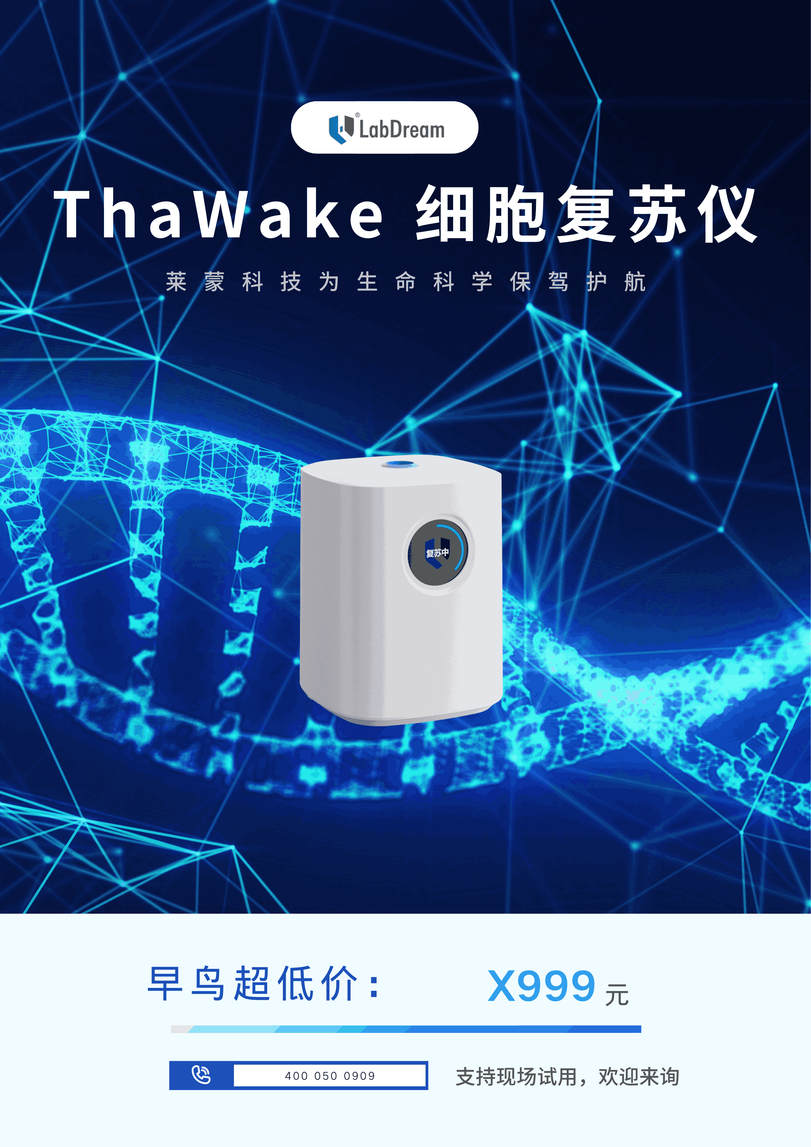快连VPN速度慢怎么设置？5个专业技巧提升连接速度 | 官方指南
