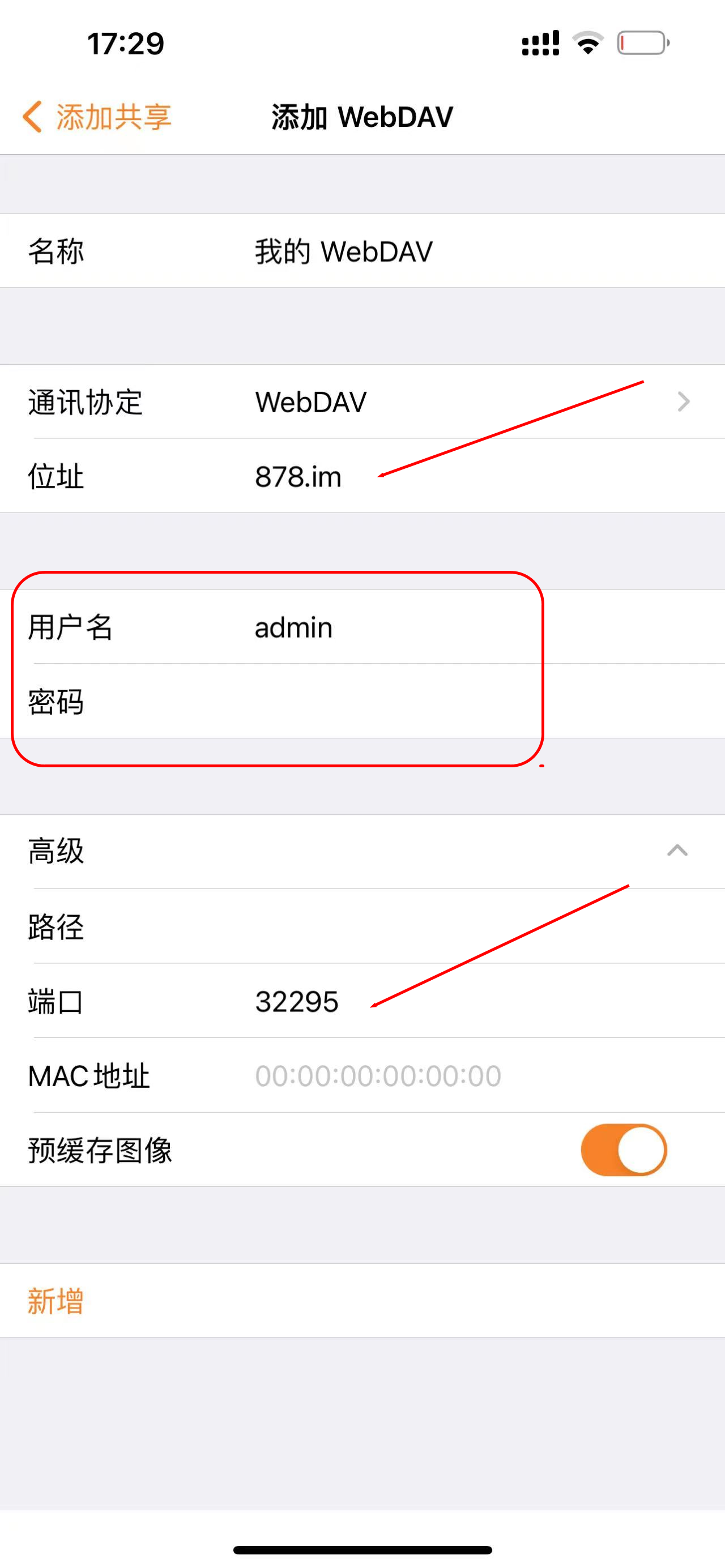 苹果快连VPN免流设置全攻略 - 解锁全球内容无压力